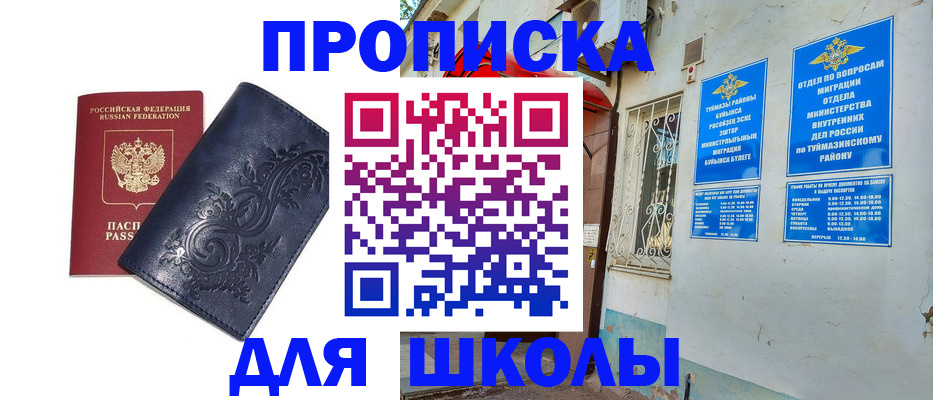 миграционный учет в Лодейном Поле