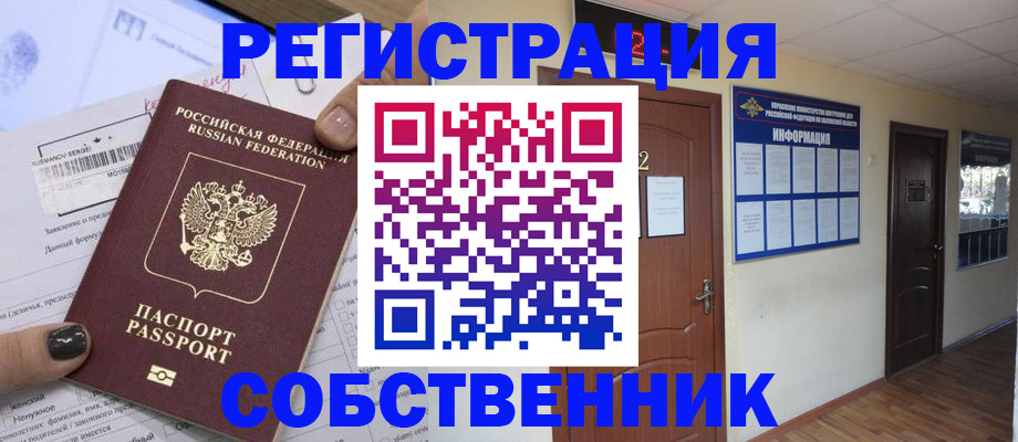 форма 3 в Лодейном Поле